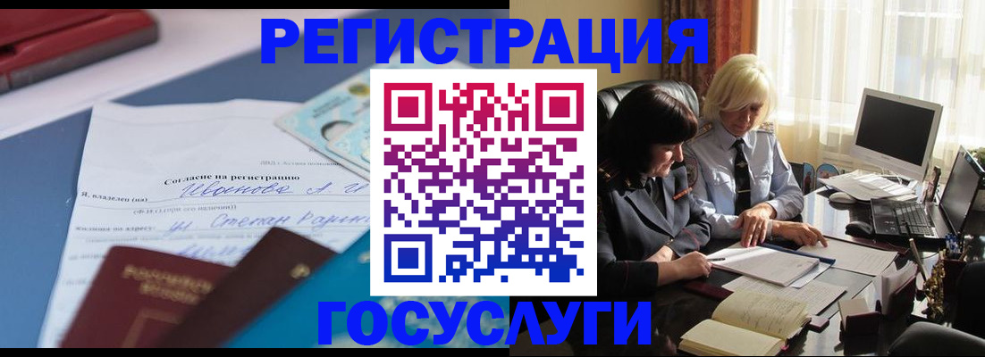 пропишу в квартире в Куйбышеве